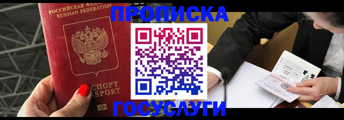 регистрация для дет. сада в Феодосии